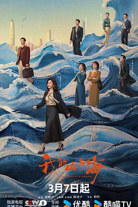 《剑·干将莫邪》电影高清完整版