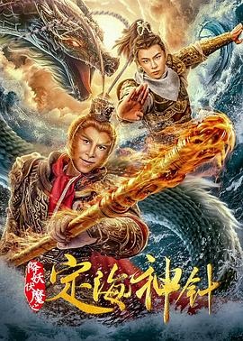 《恐惧蜡像馆》电影高清完整版
