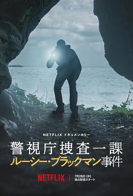 《全国无诈》电视剧高清全集