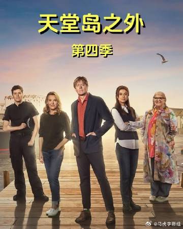 《樱桃小丸子连载30周年纪念 特别篇》电影高清完整版