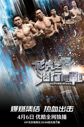 《摩斯与最终的前传》电影高清完整版