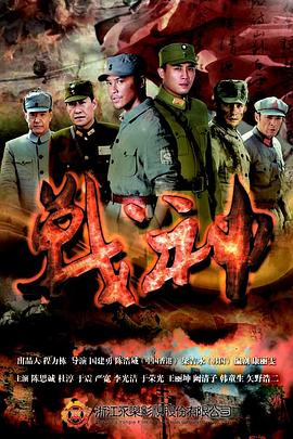 《深渊2001》电视剧高清全集