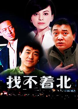 《奇想天开》电视剧高清全集