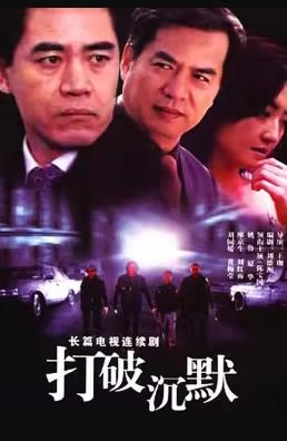 《心术》电视剧高清全集