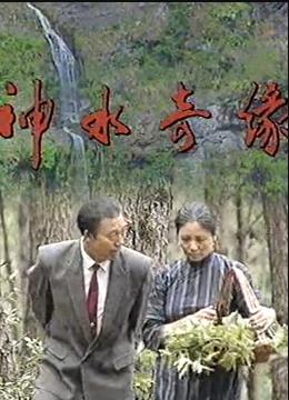 《天主之岛》电影高清完整版