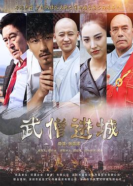 《古墓丽影：劳拉·克劳馥传奇》动漫高清全集