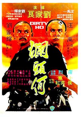 《龙雀卫之噬魂蛛》电影高清完整版