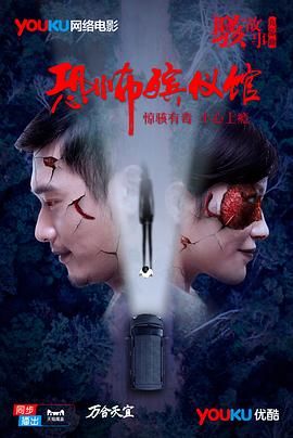 《盗剑》电影高清完整版