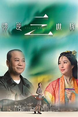 《娱人日记》电影高清完整版