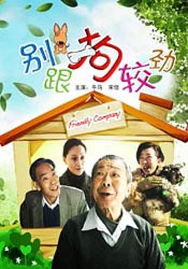 《唐顿庄园第二季》电视剧高清全集