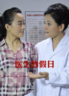 《唐顿庄园第二季》电视剧高清全集