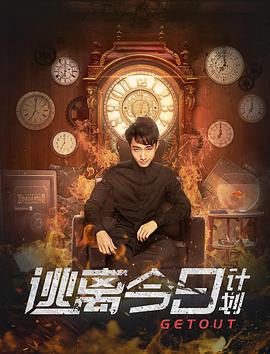 《马特和玛拉》电影高清完整版