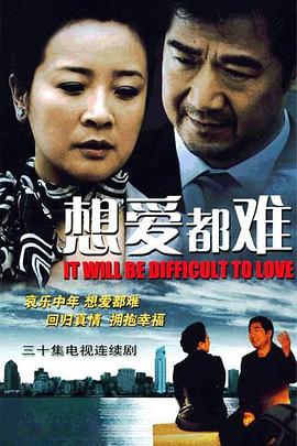 《面具鼓中人》电影高清完整版