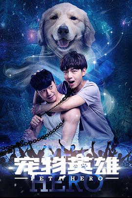《杀人漫画【影视说明】》电影高清完整版