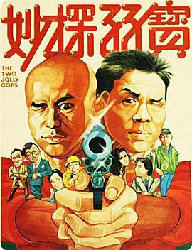 《末代福晋》电影高清完整版