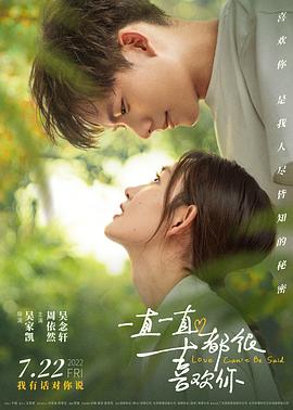 《焚烧2019》电影高清完整版