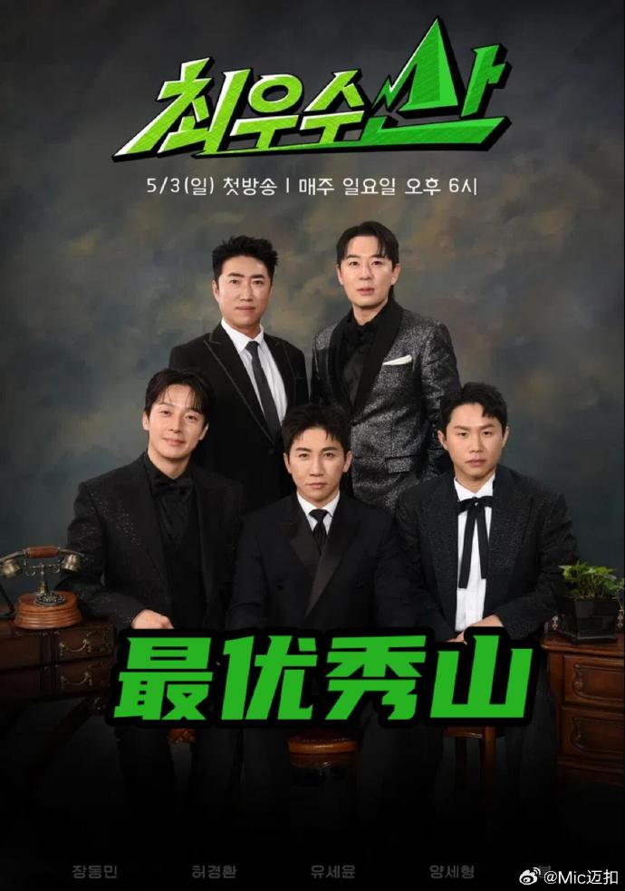 《石榴熟了之一拍究竟》电影高清完整版