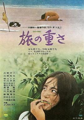 《胶囊方案第二季》动漫高清全集