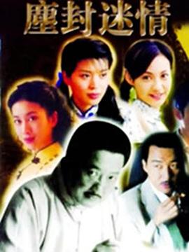 《百鬼幼儿园第四季》动漫高清全集