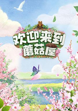 《十面埋伏》电影高清完整版