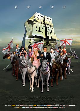 《黑执事幽鬼城杀人事情篇》动漫高清全集