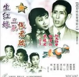 《我变成野兽的夜晚 第三季之不应爱上的目标》电视剧高清全集
