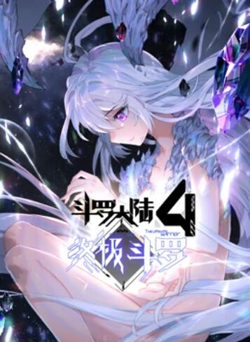 《政协主席》电视剧高清全集