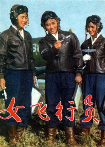 《不夜城1948》电影高清完整版