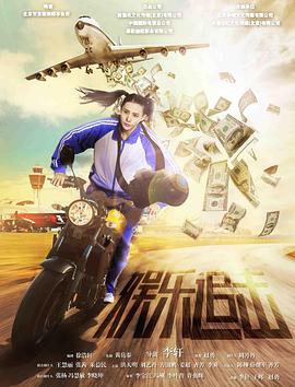 《玉帝传奇》电视剧高清全集