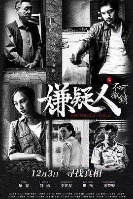 《阴阳成衣》电视剧高清全集