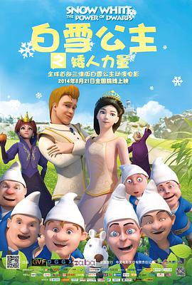 《银魂剧场版：新译红樱篇》动漫高清全集
