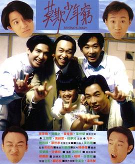 《逐个向前冲》电视剧高清全集
