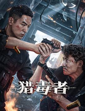 《前桥魔女》动漫高清全集