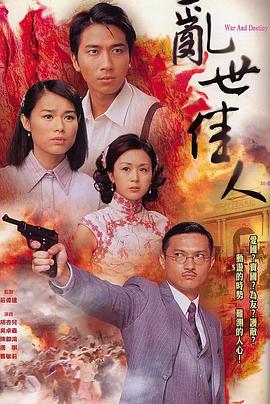 《海风吹过零丁洋》电影高清完整版
