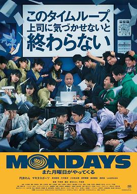 《小岛2019》电影高清完整版