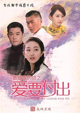 《痴心女子负心郎》电影高清完整版