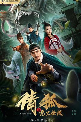 《舞台姊妹》电影高清完整版
