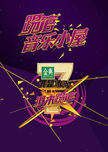 《美国刽子手》电影高清完整版