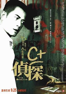 《远方的声响》电影高清完整版