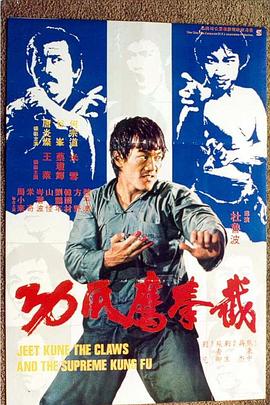《你的千山万壑》电影高清完整版