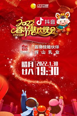 《前哨人员》电影高清完整版