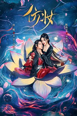 《神出鬼没女煞星》电影高清完整版