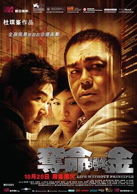 《又见仲夏夜之星》电视剧高清全集