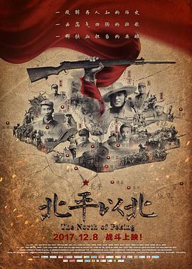 《实在》电影高清完整版