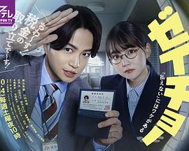 《一级指控》电影高清完整版