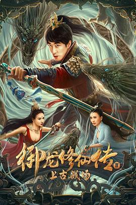 《冷宫女刺客》电影高清完整版