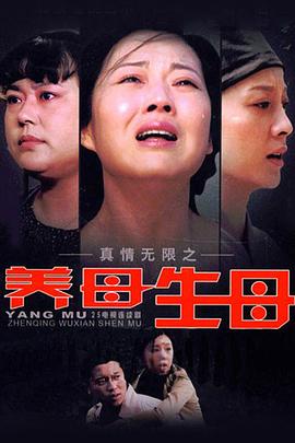 《一雪前耻》电影高清完整版