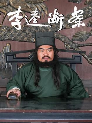 《完美的别人》电影高清完整版