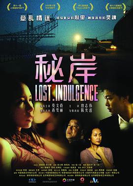 《念念相忘》电影高清完整版