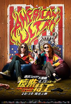《明星大侦察第四季》综艺高清完整版